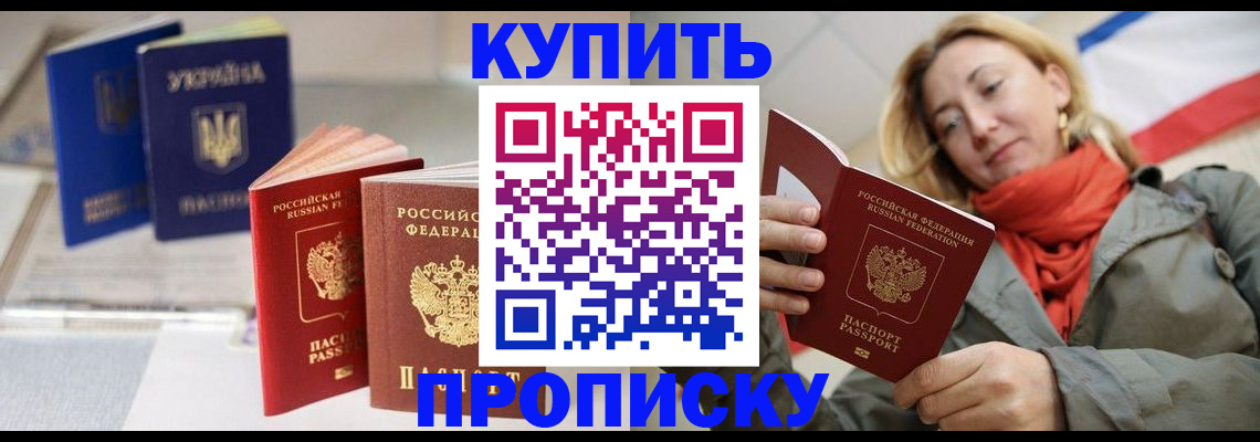 найти адрес прописки в Вологде